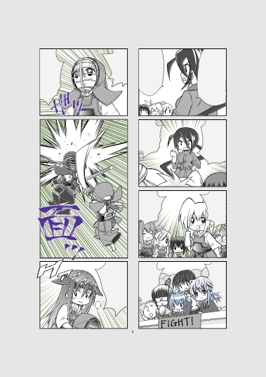 土塚理弘スタジオねこ デフォルメ Bamboo Blade D 個人的にやりたかったのは9人の剣道小町の裏話 色々考えてはあったのですがやる機会がなかなかなかったので 後やっぱり室江のその後 あの後が見たいとよく言われましたので Abcd4部作でようやくかゆい