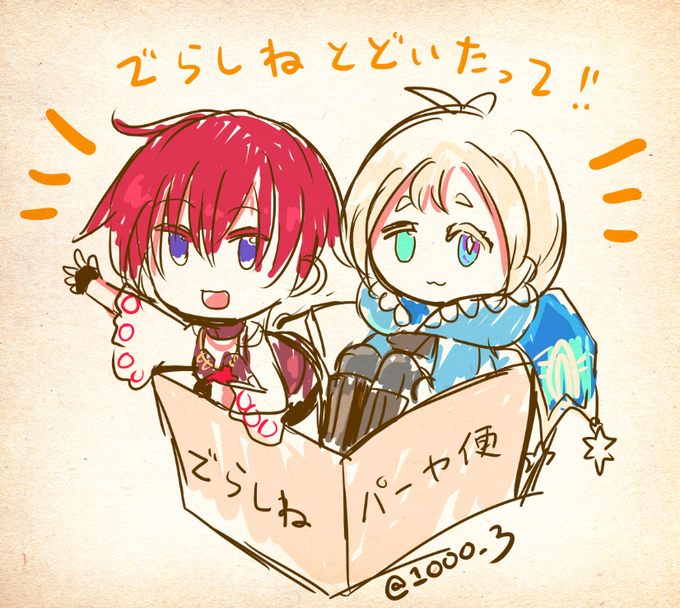 でらしねのtwitterイラスト検索結果