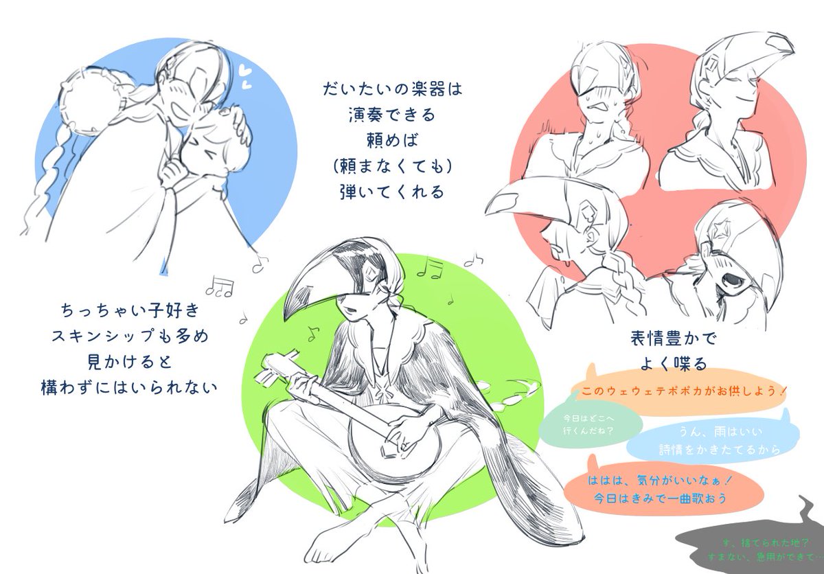 pizza_sky's tweet photo. #ほしのこ学園
#ほしのこ学園キャラシ

素敵な企画に参加させていただきます
スローペースになると思いますが仲良くしてくださると
嬉しいです〜
よろしくお願いします🙇‍♂️ https://t.co/dEFtIHvzei