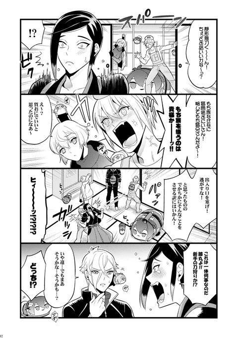 サンプル(2) 