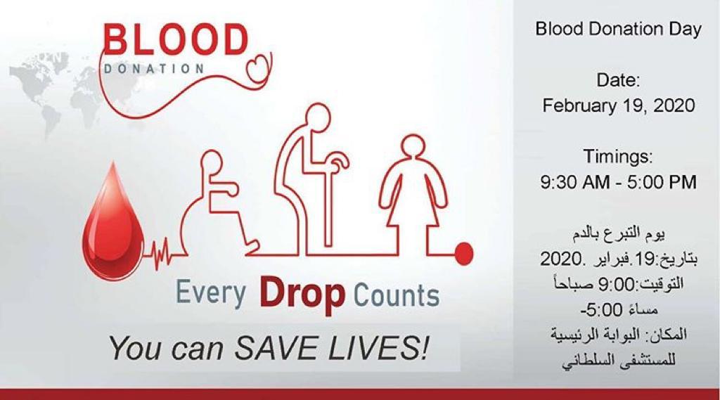 كُن مبادرًا.. السُلطاني يُحدد اليوم موعدًا للتبرع بالدم

 ذكر المستشفى السُلطاني بأن اليوم الأربعاء 19 فبراير هو يوم التبرع بالدم، وناشد الجميع عبر منشور له بالتبرع بالدم والتي ستكون أبوابه مفتوحة من الساعة 9 صباحًا حتى 5 مساءً، 
التفاصيل tamol.om/?p=154326