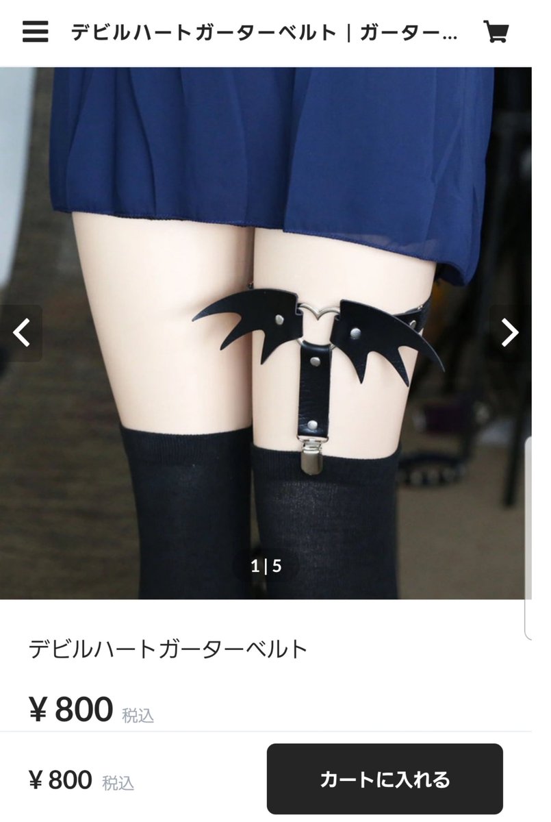 ガーターベルト専門店レグマニ Legmani Twitter ガーターベルト専門店レグマニ Legmani Twitter