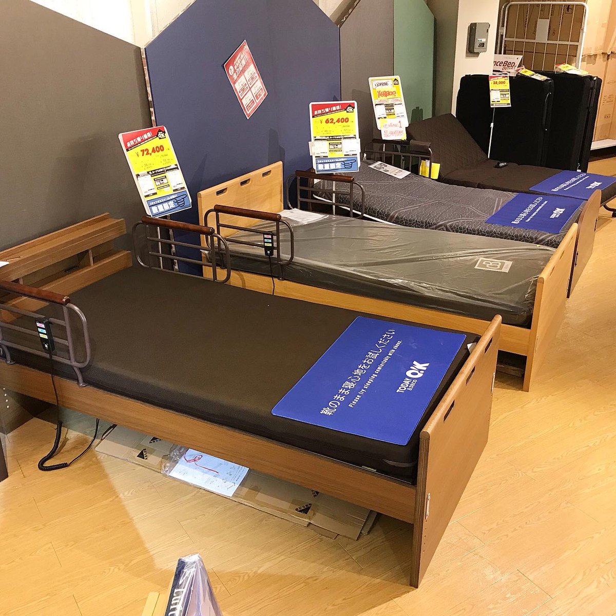 Today O K Deco 那覇店 On Twitter シニア世代や自宅での病気療養中の方にも優しい電動ベッド リモコン操作でリクライニングが可能なので Tv鑑賞や就寝時の立ち座りの動作がラクにできます またコンパクトに折りたためるタイプはお部屋でスペースを有効活用したり