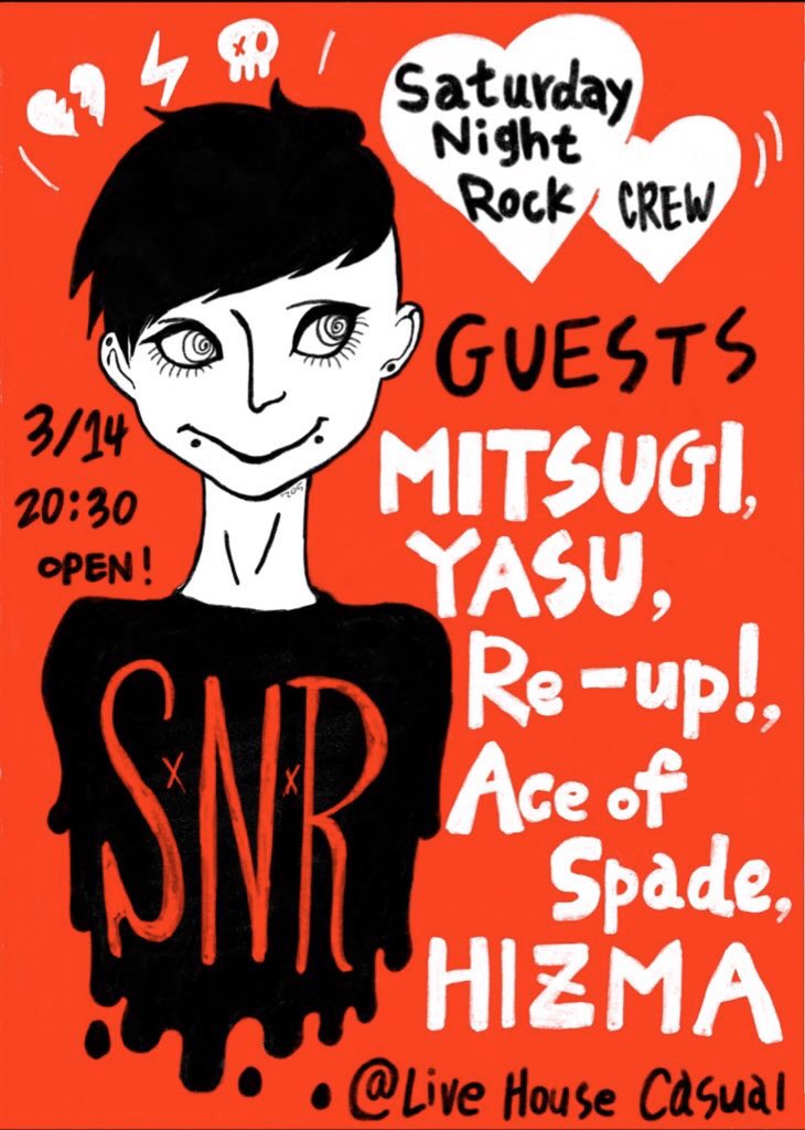 ゴーゴービリーナイト スワ (@gogobillynight) / Posts / X