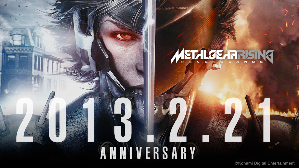 The Truth Behind Metal Gear Rising: Revengeance - Gematsu