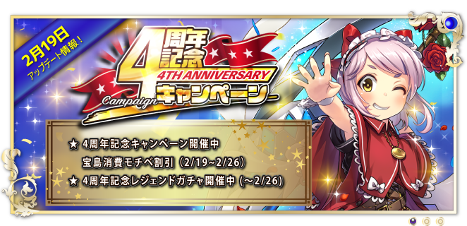 政剣マニフェスティア運営さん がハッシュタグ 政剣マニフェスティア をつけたツイート一覧 8 Whotwi グラフィカルtwitter分析 政剣マニフェスティア運営さん がハッシュタグ 政剣マニフェスティア をつけたツイート一覧 8 Whotwi グラフィカルtwitter分析