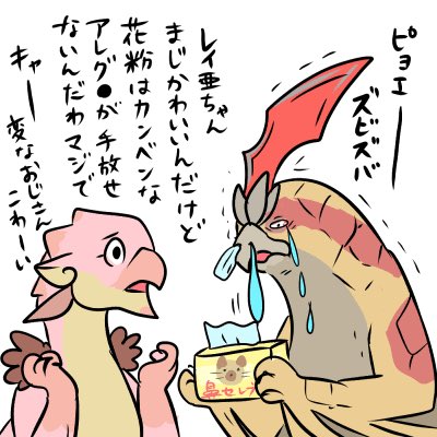 Conversation Between マフティー And Onigirioisii 5 Whotwi Graphical Twitter Analysis Conversation Between マフティー And Onigirioisii 5 Whotwi Graphical Twitter Analysis