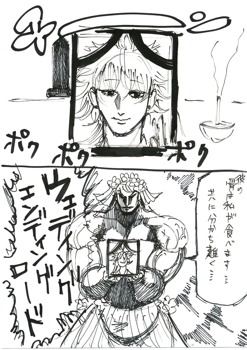 5等分の花嫁 完結記念漫画

10頭身の花嫁 
