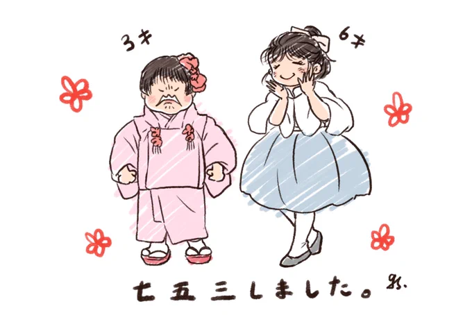 #今日の群青家
#育児絵日記
絶賛イヤイヤ期の次女は序盤から
キモノ脱ぎたい!猫ちゃん近くで見たい!とぷんぷんでしたが、いい感じの枝を見つけたり、飼い主さんに猫ちゃん触らせて頂いたり、セミの抜け殻発見(私GJ)でなんとか笑顔も見れました?ふじちゃんが撮ってくれた一枚(2枚目)が完全一致 