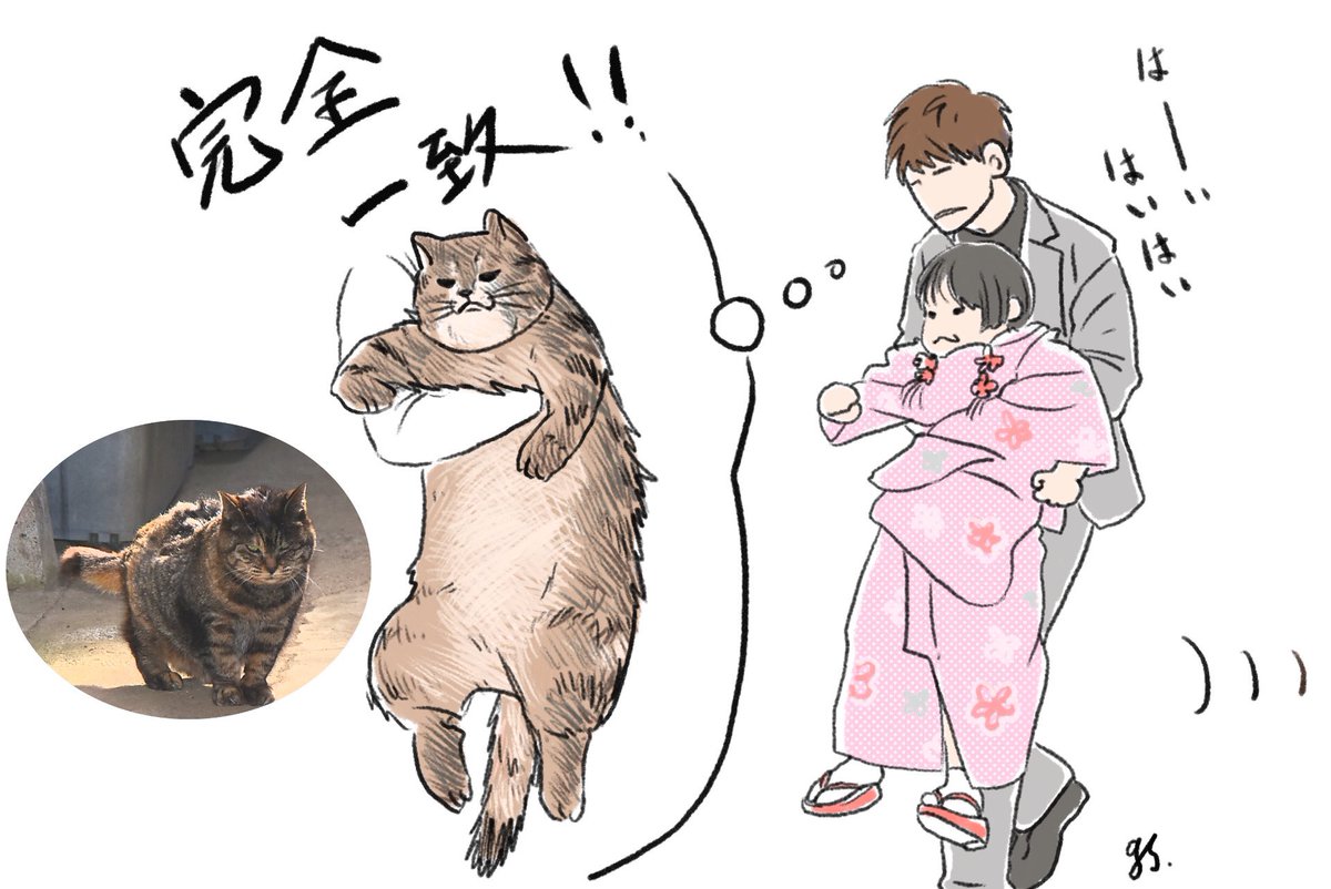 #今日の群青家
#育児絵日記
絶賛イヤイヤ期の次女は序盤から
キモノ脱ぎたい!猫ちゃん近くで見たい!とぷんぷんでしたが、いい感じの枝を見つけたり、飼い主さんに猫ちゃん触らせて頂いたり、セミの抜け殻発見(私GJ)でなんとか笑顔も見れました?ふじちゃんが撮ってくれた一枚(2枚目)が完全一致