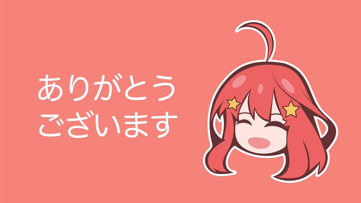 五姉妹ネット 五等分の花嫁 ありがとうございます ボクの五等分の花嫁熱は まだまだ冷めないので サイトや イラストや 漫画 や バトル 笑と まだまだ楽しんでやっていきたいと思います 五月ちゃんは最後に風太郎貶めてやったね感がすごく可愛かった