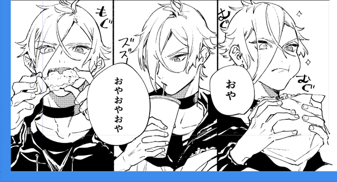 いっぱい食べる弟が好き〜? 