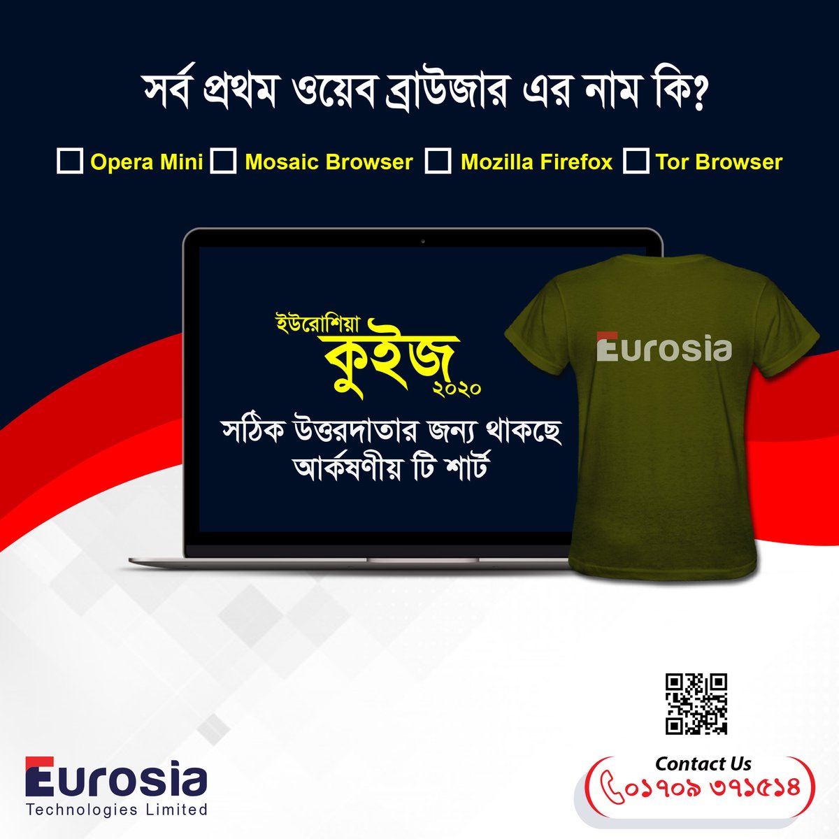 EurosiaGroup's tweet photo. ইউরোশিয়া কুইজ ২০২০ উপলক্ষে Eurosia Technologies Limited কর্তৃক আয়োজিত প্রশ্নোত্তরমূলক ক্যাম্পেইন -

#ইউরোশিয়া_কুইজ #eurosiagroup #eurosiaofficial #eurosiatechnologies #campaign #learn_IT #Brand #eurosiaholdingslimited #Selfie #t_shirt https://t.co/d6ckAG6wXD