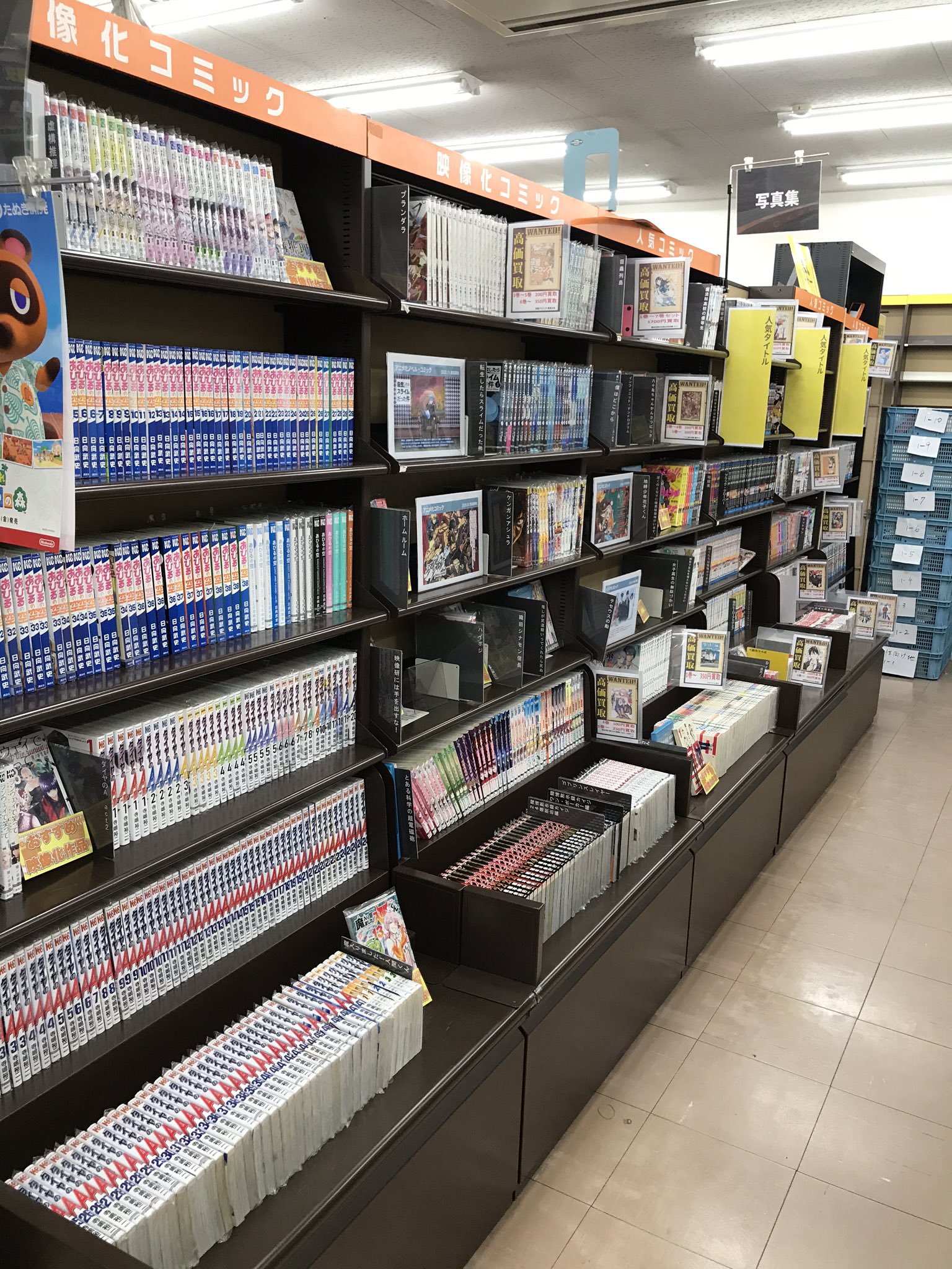 古本市場京山店 Pa Twitter 古本売場のレイアウト変更も いろんな社員さん バイトさんの 力を借りて形になりました 誠にありがとうございます これでお客様にまた たくさんの 古本を買っていただけます ぜひ買って下さい お願いしま す 切実