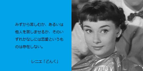 ローマの休日 Twitter Search