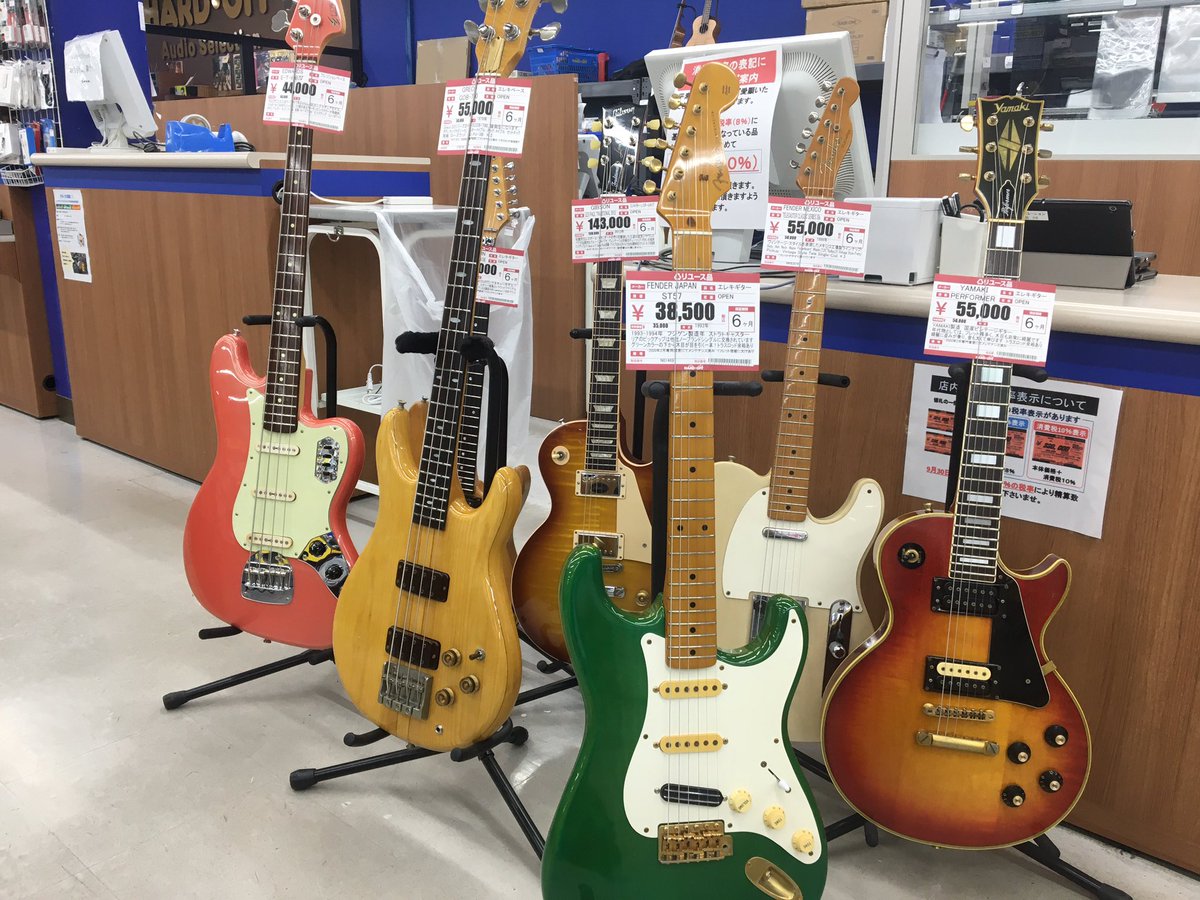 ハードオフ大阪泉南店 公式 Twitterissa ギター大量入荷 メンテナンスに出していたギターを品出ししました ハードオフ 泉南市 エレキギター 中古 買取 Fender Washburn Gibson Greco エレキベース ハードオフ大阪泉南店 公式 Twitterissa ギター大量入荷 メンテナンスに出していたギターを品出ししました ハードオフ 泉南市 エレキギター 中古 買取 Fender Washburn Gibson Greco エレキベース