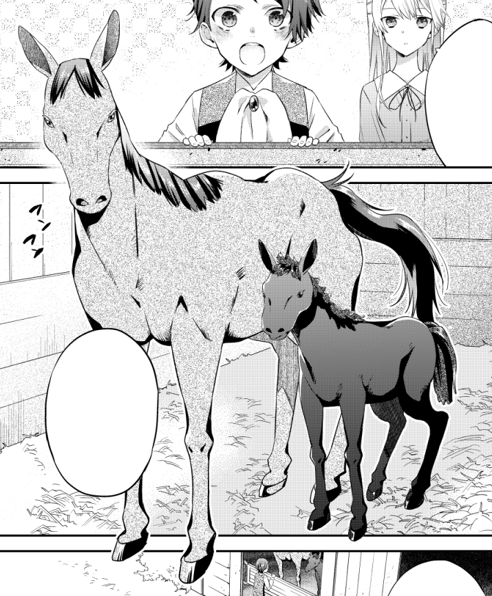 #うちのお嬢様が破滅エンド 3話前半 