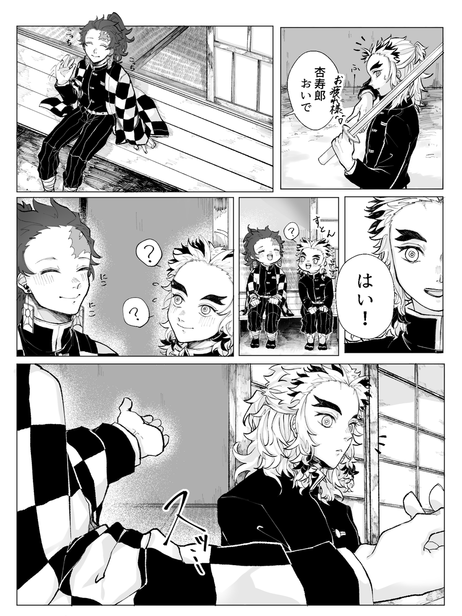 鬼滅の刃 Kimetsu No Yaiba Home Contact Dmca Privacy Sitemap Source Image Kimetsu No Yaiba Com Download Image Open New Tab Source Image Taa Channel Com Download Image Open New Tab Source Image Renote Jp Download Image 鬼滅の刃 Kimetsu No Yaiba Home Contact Dmca Privacy Sitemap Source Image Kimetsu No Yaiba Com Download Image Open New Tab Source Image Taa Channel Com Download Image Open New Tab Source Image Renote Jp Download Image