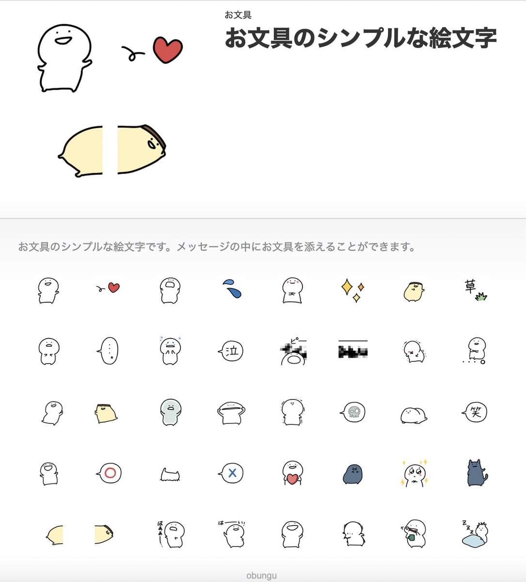 75 絵文字 壁紙 シンプル 最高の壁紙hd 75 絵文字 壁紙 シンプル 最高の壁紙hd
