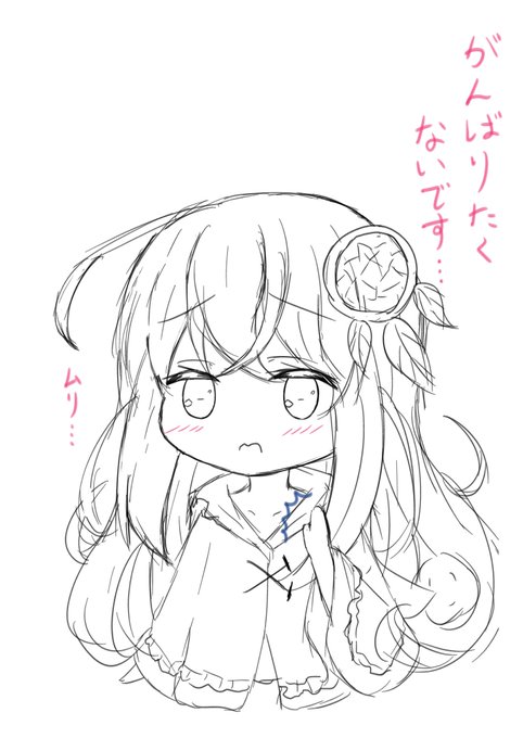 夜のバイト 