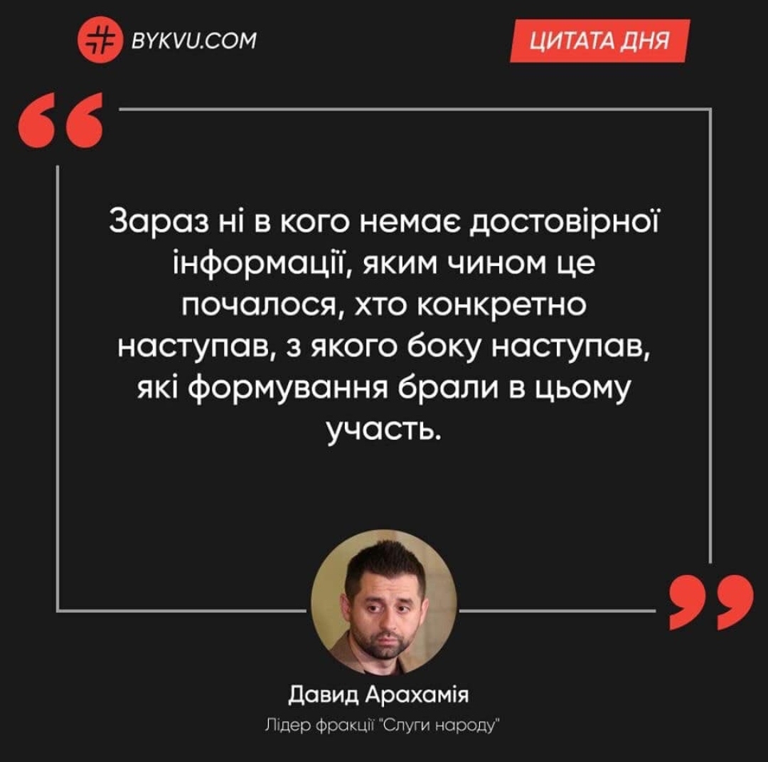 "Кто разграбил дома в зоне боевых действий на Донбассе - еще большой вопрос. Есть две стороны", - Сивохо - Цензор.НЕТ 4138