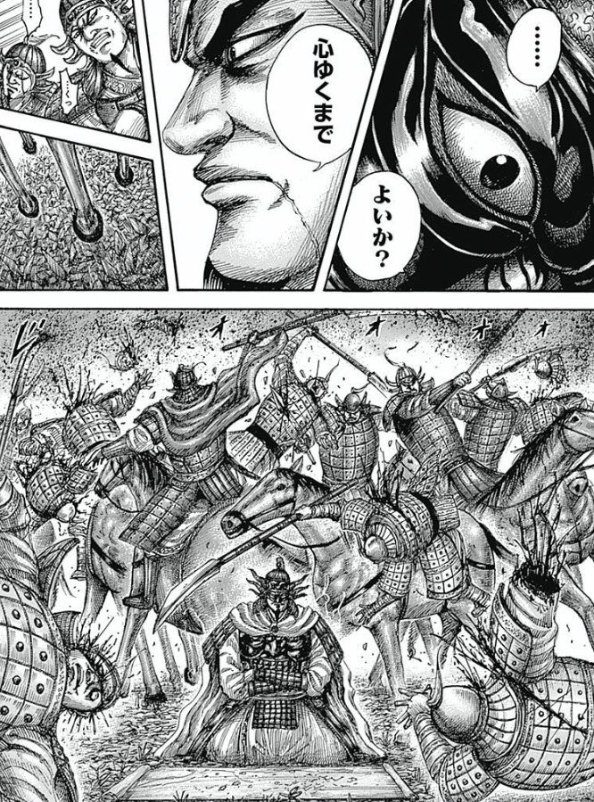 松田 佳大 僕のいまのcrazyでの状況をキングダム で例えると王様から大命を預かり 歴史的勝利に向けた戦略を考えるために よいか とカッコよく仲間にお願いして 心ゆくまで と時間をもらったが やば 全然思いつかない と焦ってきてるのが バレて亜