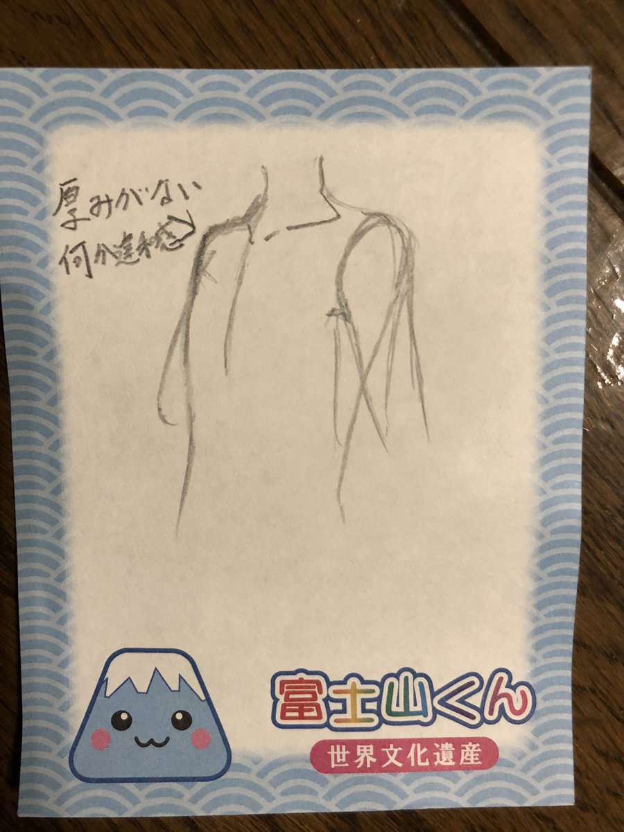 奥の腕の付け根は意外と見える 