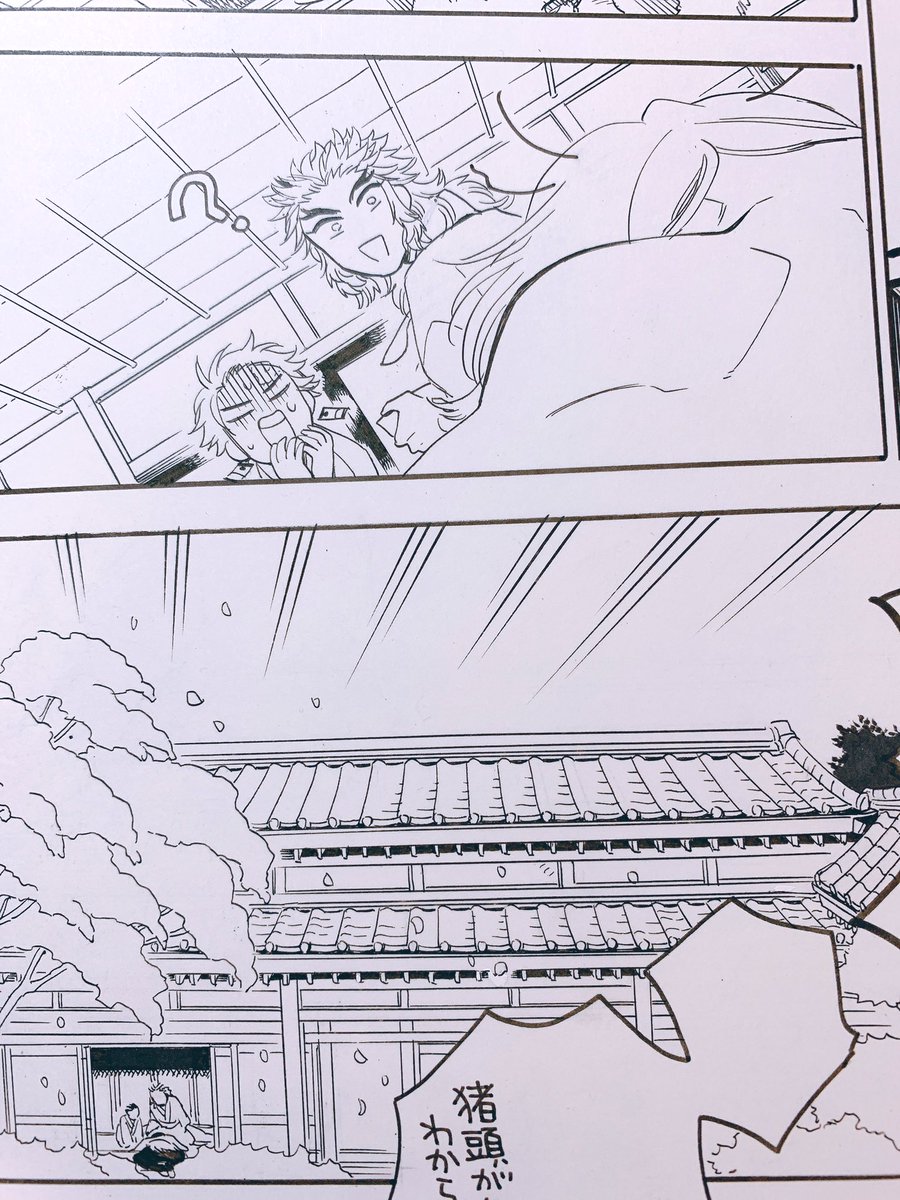 背景描いてると肩甲骨が爆発しそうになる 