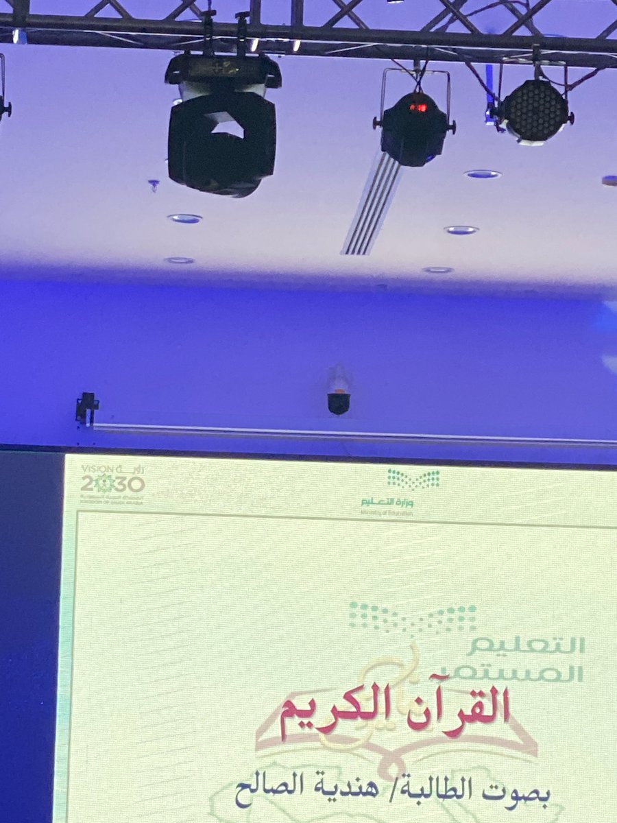 Caberat_edu's tweet photo. #يحدث_الآن  #اليوم_العربي_لمحو_الاُمية برعاية مساعد مدير عام التعليم للشؤون التعليمية بمنطقة الرياض أ / فتح بنت عبدالله العرفج  تم احتفاء إدارة تعليم الكبار ( بنات ) باليوم العربي لمحو الأمية  ٢٠٢٠  بمسرح مدارس الجامعة التطبيقية @ConEduKSA  @Edu_Prog_Deputy https://t.co/pZc0vrgGCj