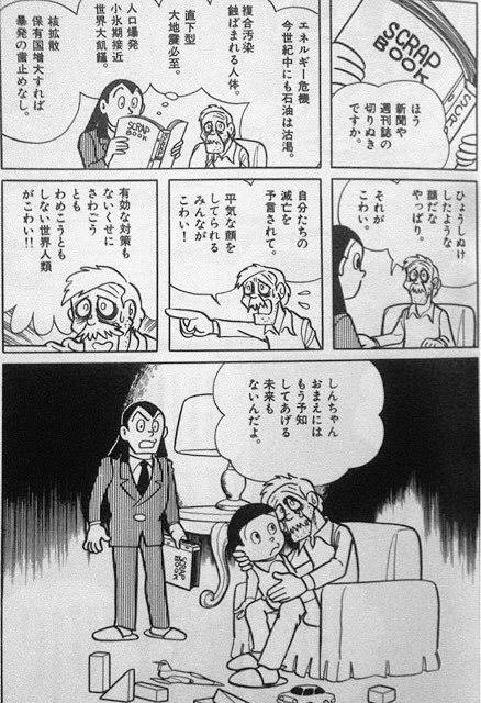 やんさとグリーンダカラちゃん Neppatsu さんのマンガ一覧 古い順 12ページ ツイコミ 仮 やんさとグリーンダカラちゃん Neppatsu さんのマンガ一覧 古い順 12ページ ツイコミ 仮