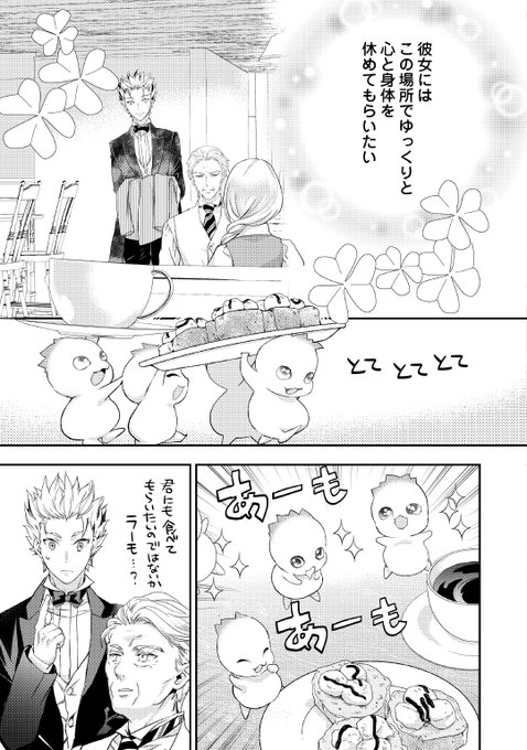 Popular Tweets Of アルファポリス 8 Whotwi Graphical Twitter Analysis