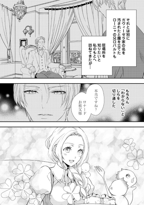 Popular Tweets Of アルファポリス 8 Whotwi Graphical Twitter Analysis