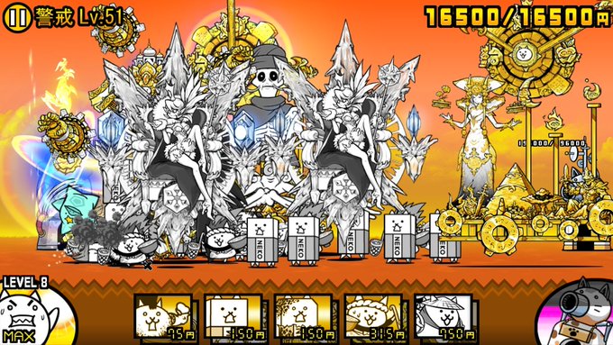 にゃんこ ひ ゅ ー じ ごま