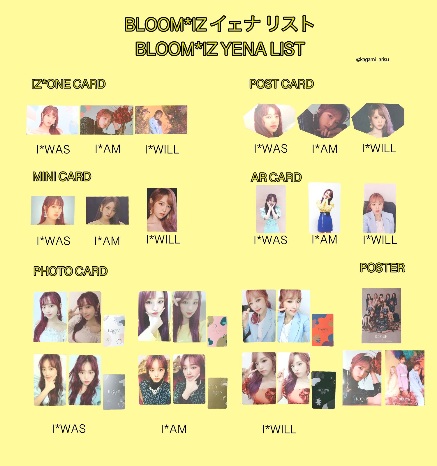 IZ*ONE 公式グッズ IMAGE PICKET うちわ ONLINE CONCERT ONE THE