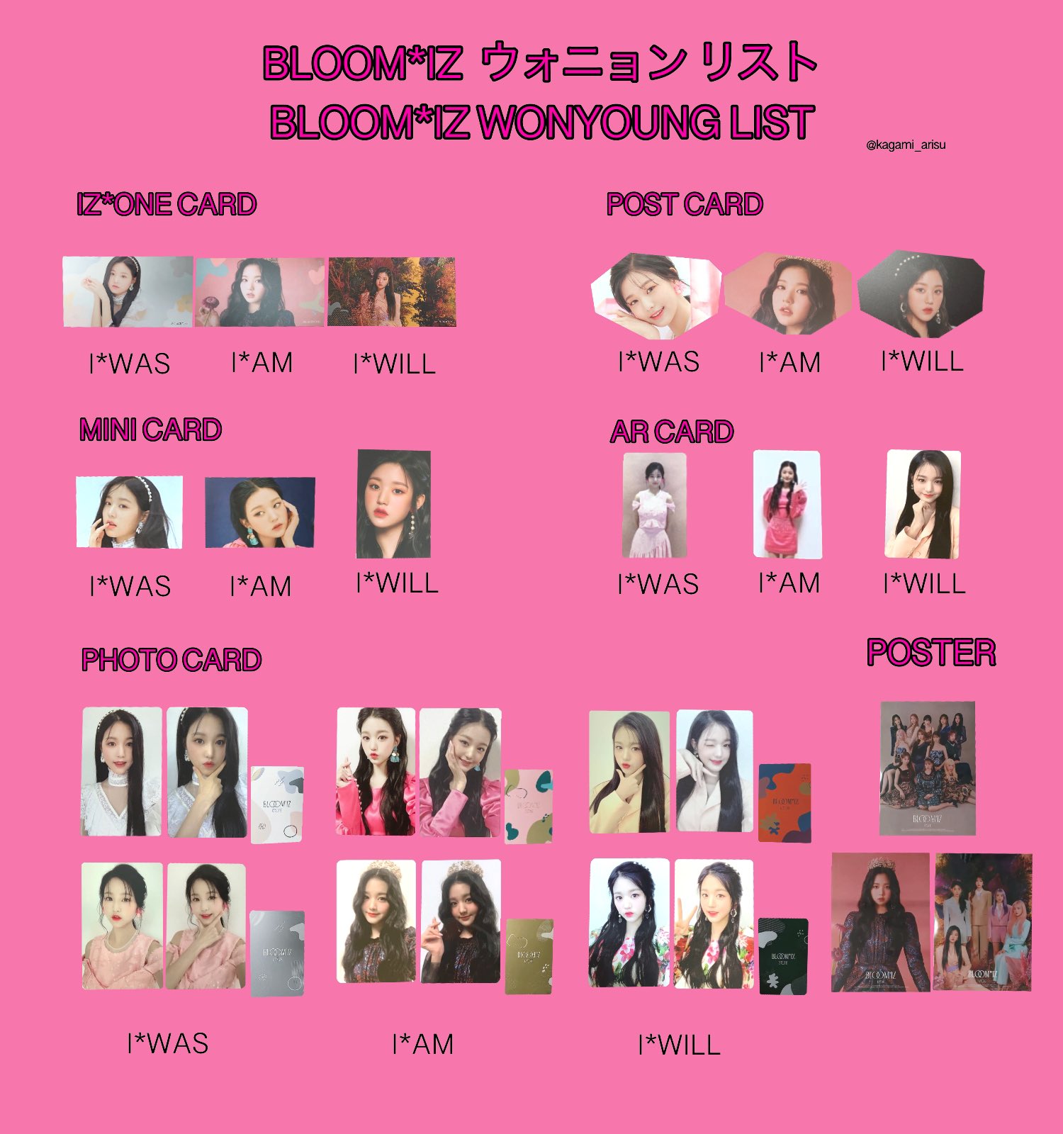 IZ*ONE BLOOM*IZ チェウォン コンプ