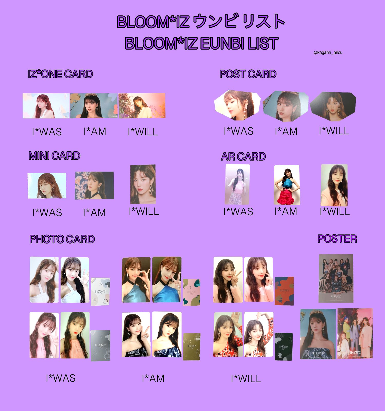 最新の激安 IZ*ONE チェウォン BLOOM*IZ トレカ 特典 コンプ タレントカード