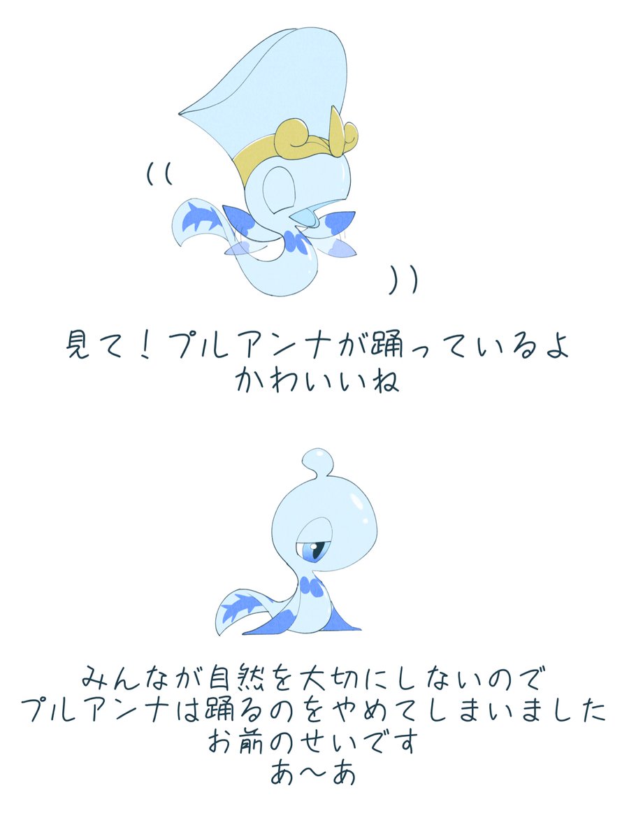 プルアンナちゃん Min T ミント プルアンナちゃん Min T ミント