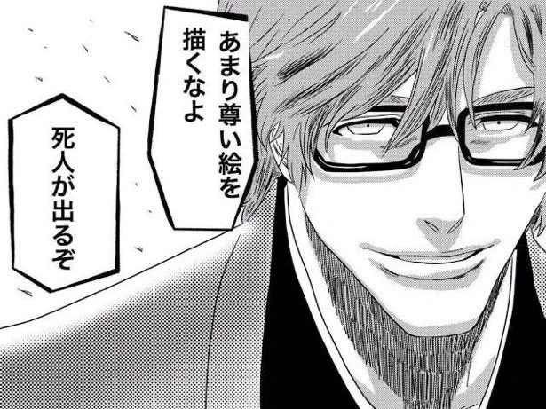 @sensiya_sensya 尊死lll_ _ ) 