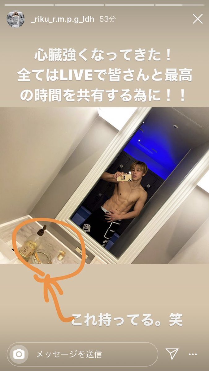 tr_suuu's tweet photo. りっくんサボンのシャワーオイル使ってるの！？！？お揃い☺️ https://t.co/qOYSBNsG2m
