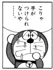 ああすればこうする。全くもってどうしようもないな。でも、じきに増産マスクが市場に出回るわけで。  