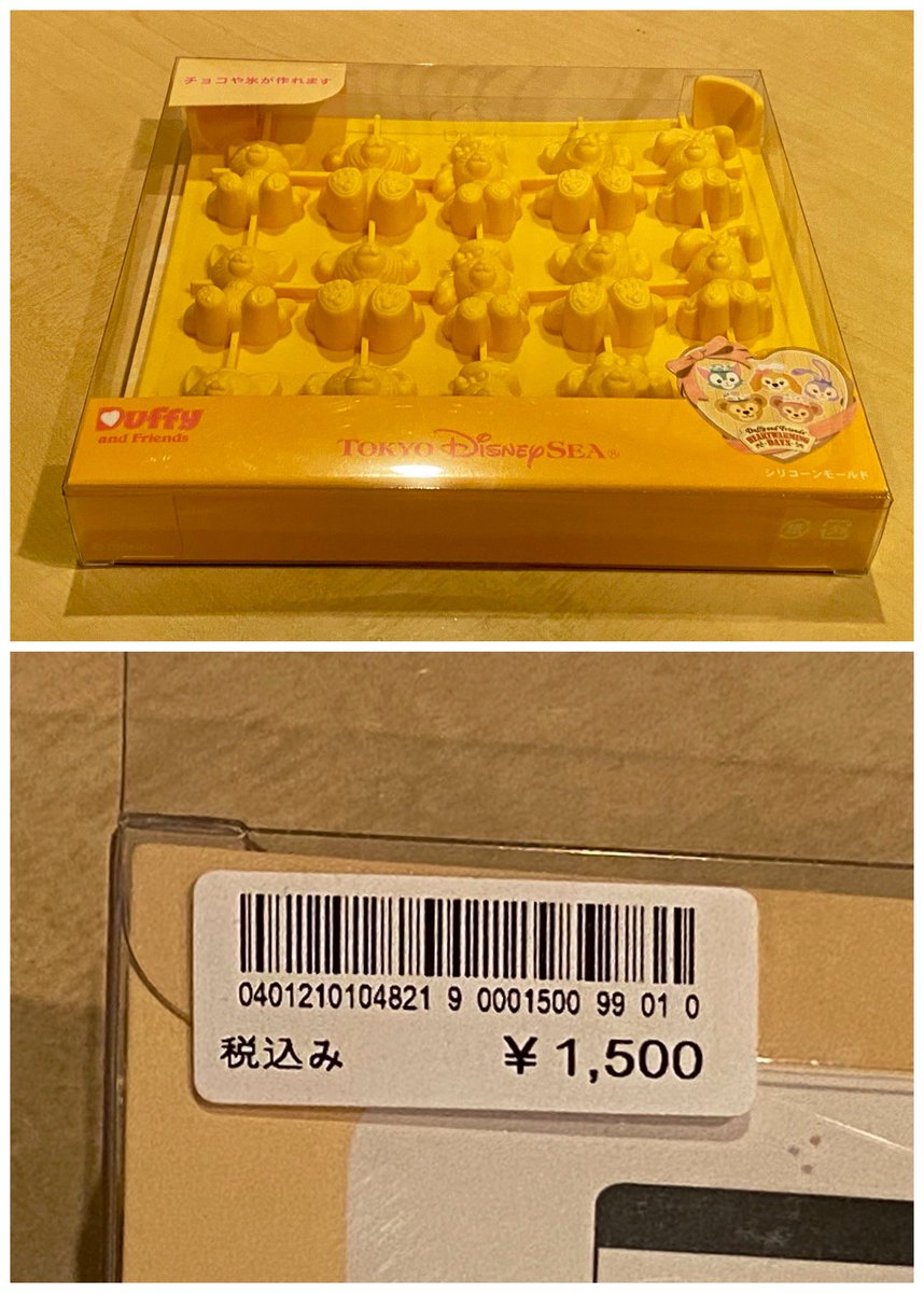 みっこ 毎年このチョコ等の型を買ってるんですが お値段の推移がわかりやすいw そしてどんどんキャラ増えるから 数が増えていくのがよくわかりますね あと10年くらいしたらきっとチョコボールくらいの大きさに W