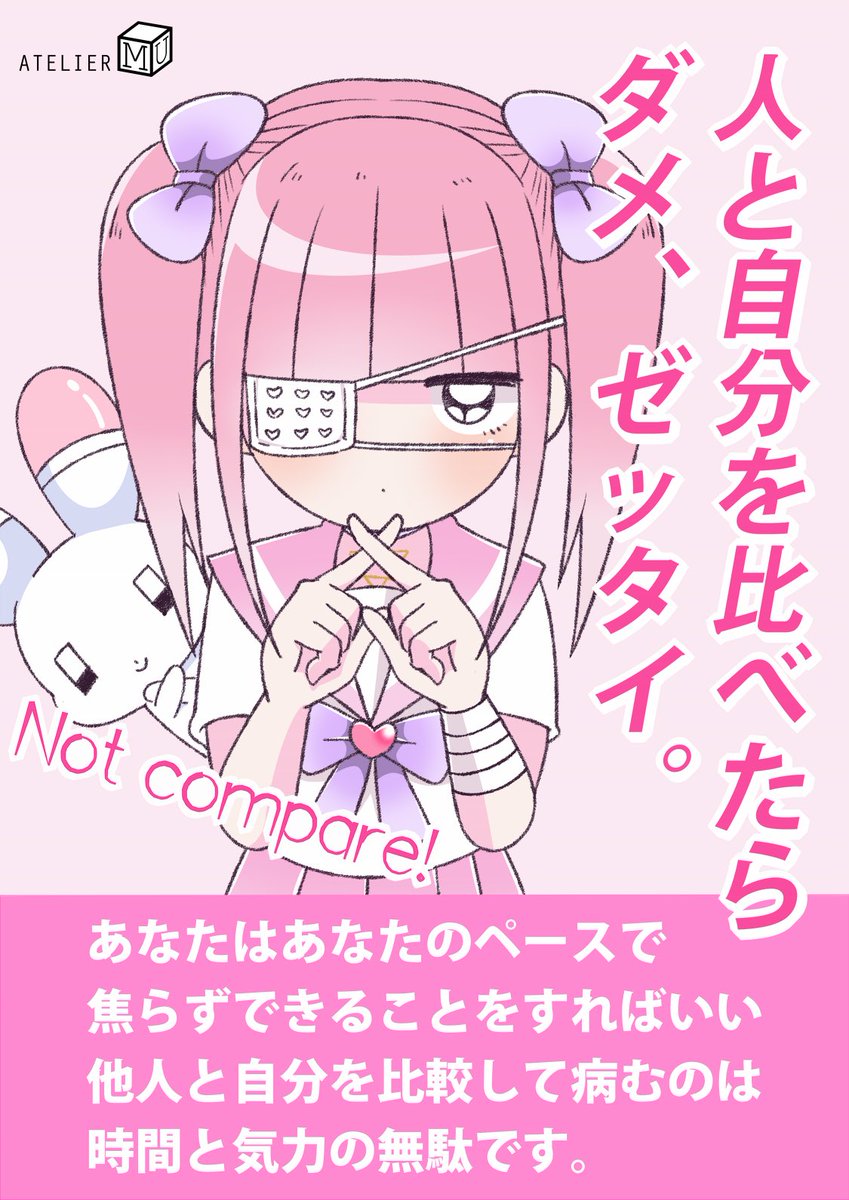 Post by 江崎びす子 インフォメーション on X: ダメ、ゼッタイ。