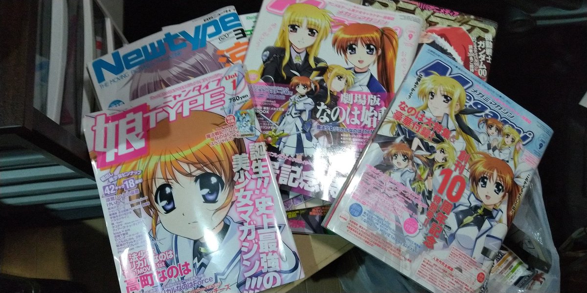 イノシラ على تويتر なのは古参勢なのでやっぱ奥田泰弘さんの描くなのはが好きなんや イノシラ على تويتر なのは古参勢なのでやっぱ奥田泰弘さんの描くなのはが好きなんや