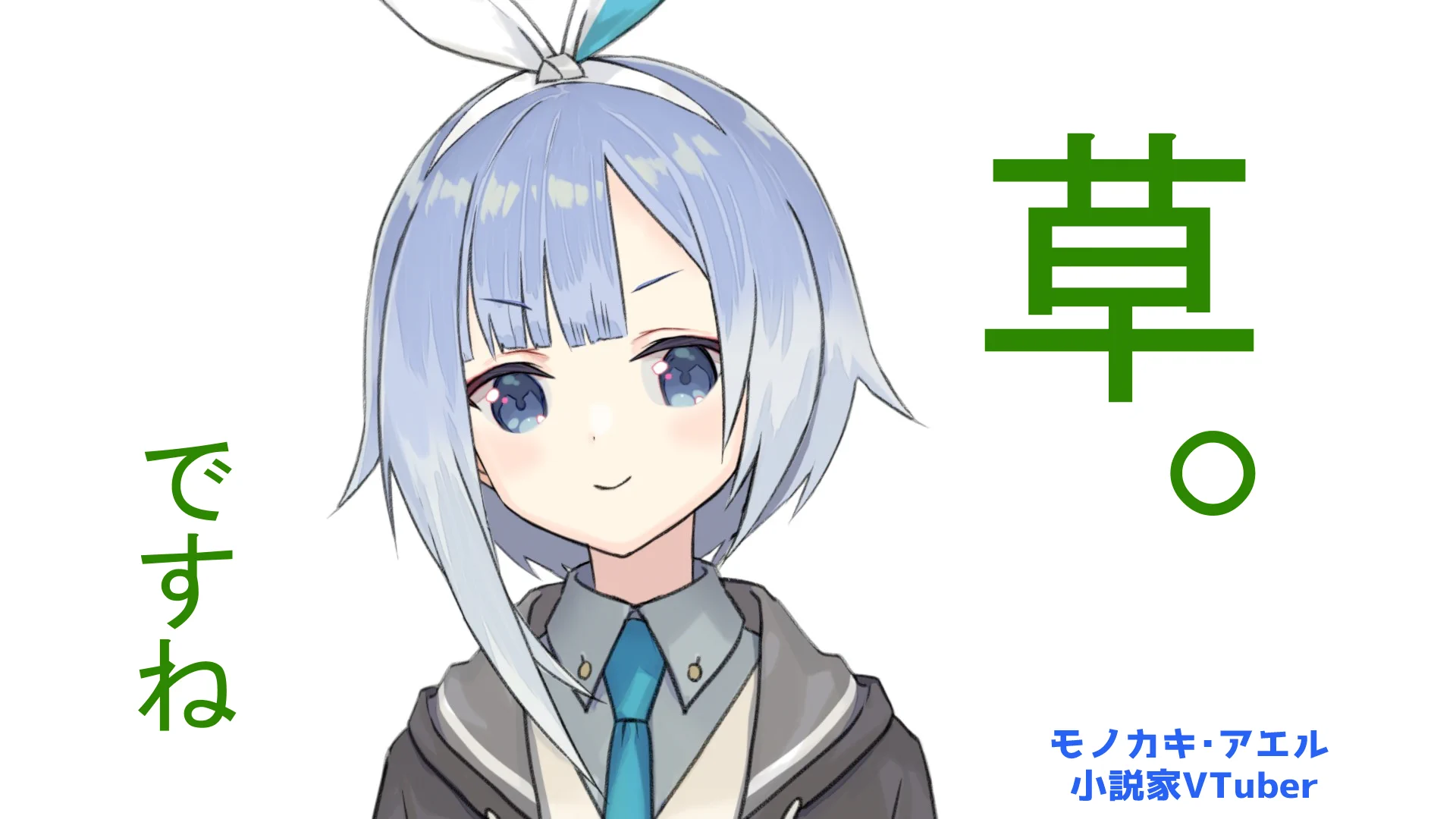 @unagi_z 大草原
#褒めリプ活動 