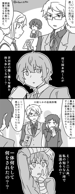 にぼし Nibosi12 さんのマンガ一覧 リツイート順 7ページ ツイコミ 仮