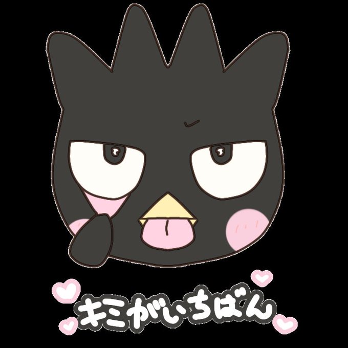 透過画像のtwitterイラスト検索結果 古い順 透過画像のtwitterイラスト検索結果 古い順