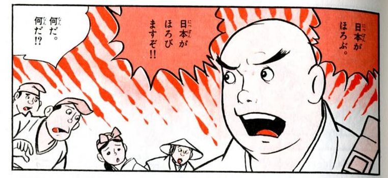 としきん Pa Twitter 本日のゲストはあの日蓮さんです あのってなんですかあのって 笑 どうも日蓮です 日本が滅びますぞ 挨拶