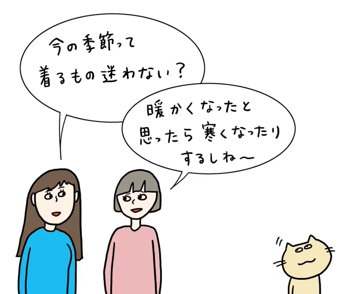 まねきねこスウェット、じわじわ人気拡大中です!

https://t.co/tkBJa3gqFx 
