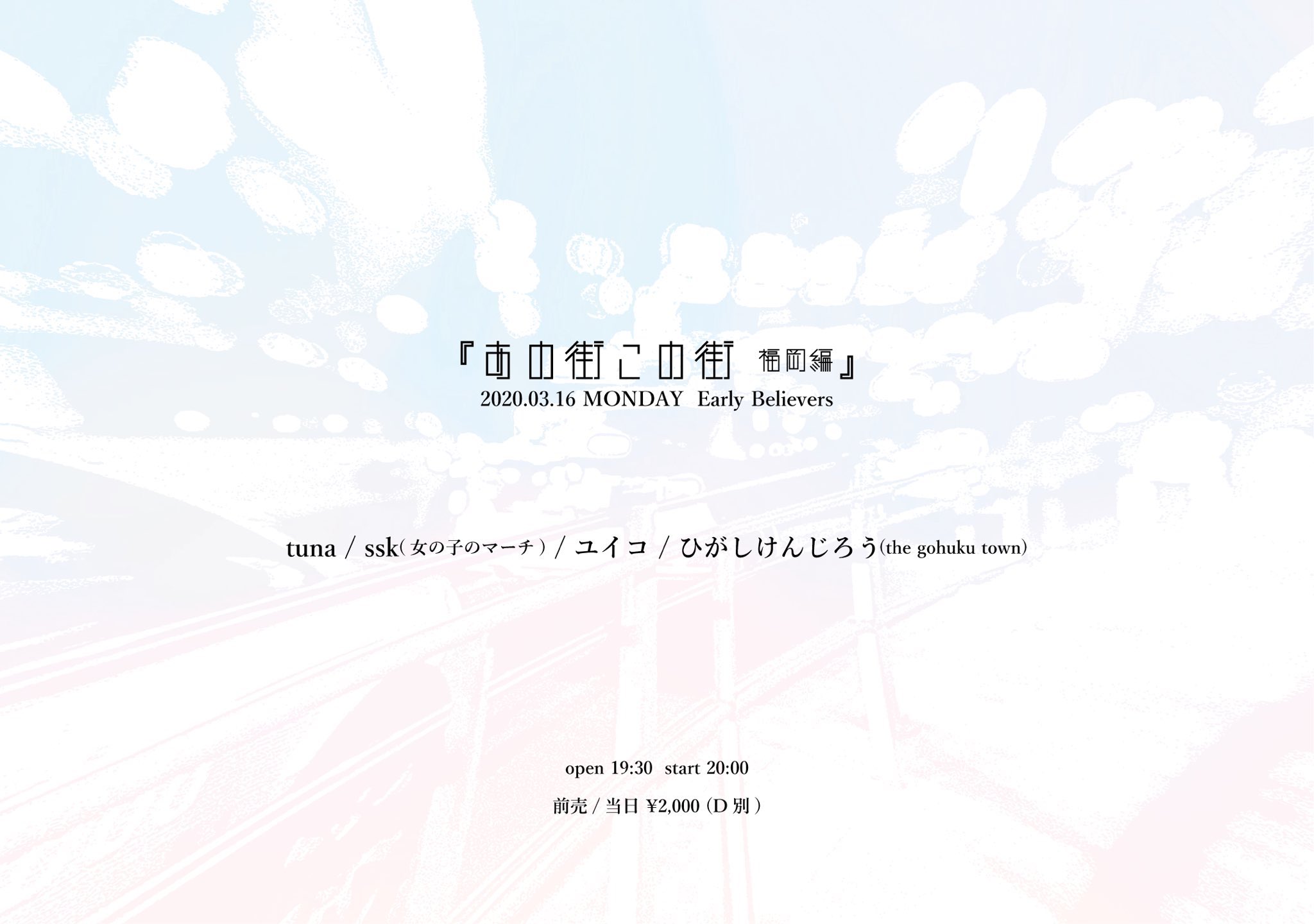 女の子のマーチ Onnanokonomarch Twitter