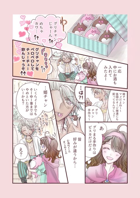 だめぷり を含むマンガ一覧 リツイート順 2ページ ツイコミ 仮 だめぷり を含むマンガ一覧 リツイート順 2ページ ツイコミ 仮